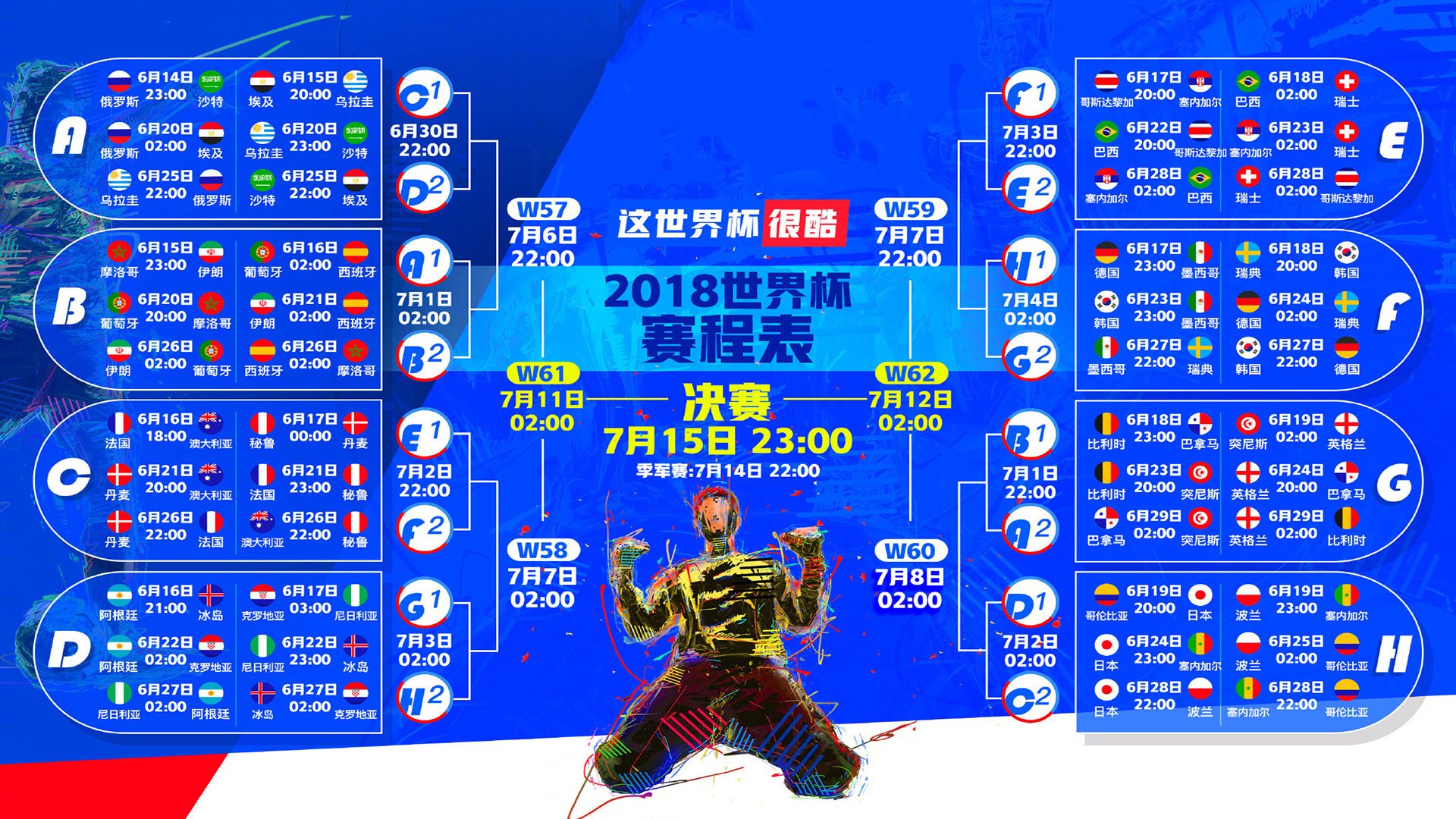 心有灵犀的瞬间,赛场上的默契协奏曲
